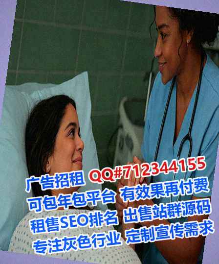 伊州供卵进出口公司